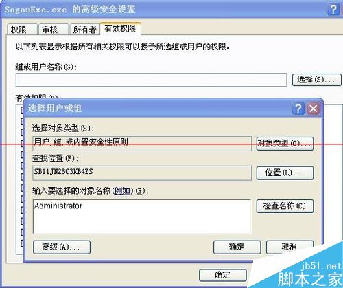 电脑怎么删除HWSignatureEx.dll程序? 第5张-心情说说