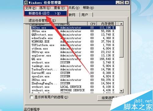 电脑桌面图标不见了怎么办?怎么才能重新找回来? 第4张-心情说说 电脑桌面图标不见了怎么办?怎么找回?