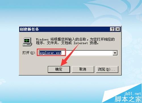 电脑桌面图标不见了怎么办?怎么才能重新找回来? 第5张-心情说说 电脑桌面图标不见了怎么办?怎么找回?