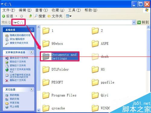 电脑安装程序不能创建桌面快捷方式? 第9张-心情说说