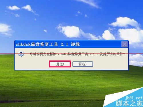 电脑安装程序不能创建桌面快捷方式? 第13张-心情说说