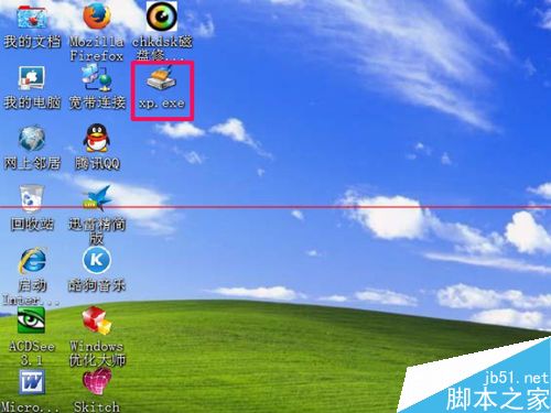 电脑安装程序不能创建桌面快捷方式? 第17张-心情说说