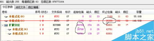 电脑怎么屏蔽磁盘坏道? 第4张-心情说说