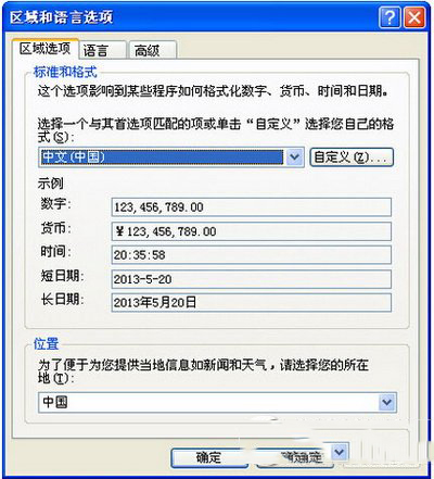 chm文件打不开怎么办 chm文件打不开的解决办法(图文) 第1张-心情说说 chm文件打不开怎么办 chm文件打不开解决办法