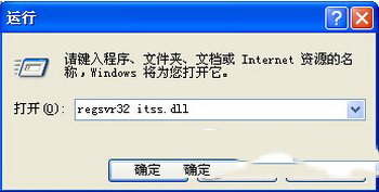 chm文件打不开怎么办 chm文件打不开的解决办法(图文) 第2张-心情说说 chm文件打不开怎么办 chm文件打不开解决办法1