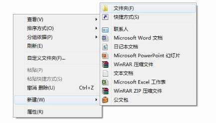 教你把图片、文档、影片等隐藏起来 第5张-心情说说