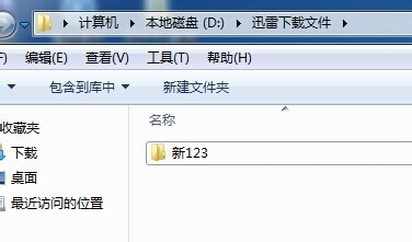 教你把图片、文档、影片等隐藏起来 第6张-心情说说