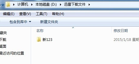 教你把图片、文档、影片等隐藏起来 第8张-心情说说