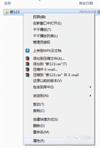 教你把图片、文档、影片等隐藏起来 第9张-心情说说