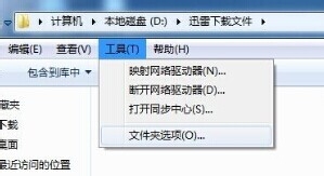 教你把图片、文档、影片等隐藏起来 第13张-心情说说