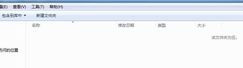 教你把图片、文档、影片等隐藏起来 第15张-心情说说