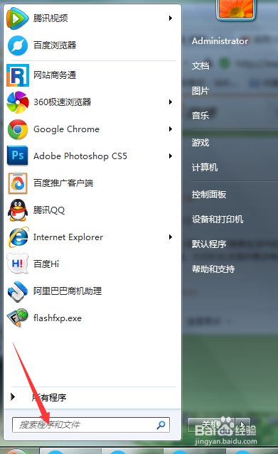 win7网速太慢怎么提网速? 第1张-心情说说