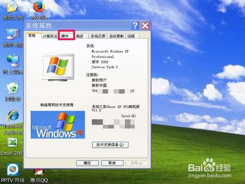 驱动安装失败 如何手动清除旧驱动程序 第2张-心情说说