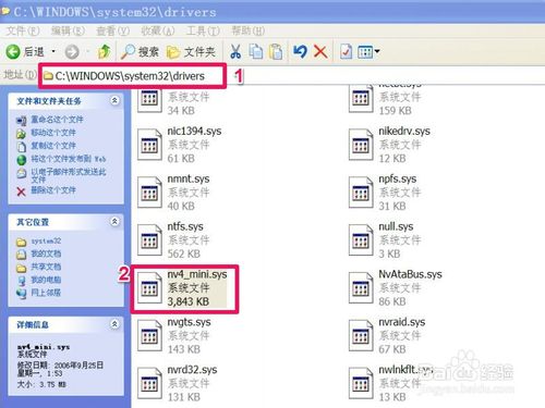 驱动安装失败 如何手动清除旧驱动程序 第8张-心情说说