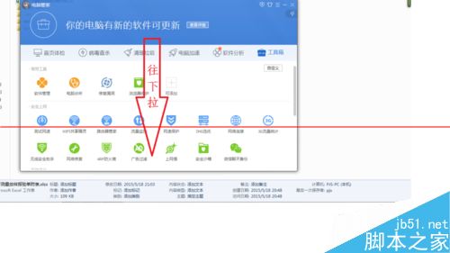 快速删除需要admin提供管理员权限才能删除的文件的技巧 第4张-心情说说