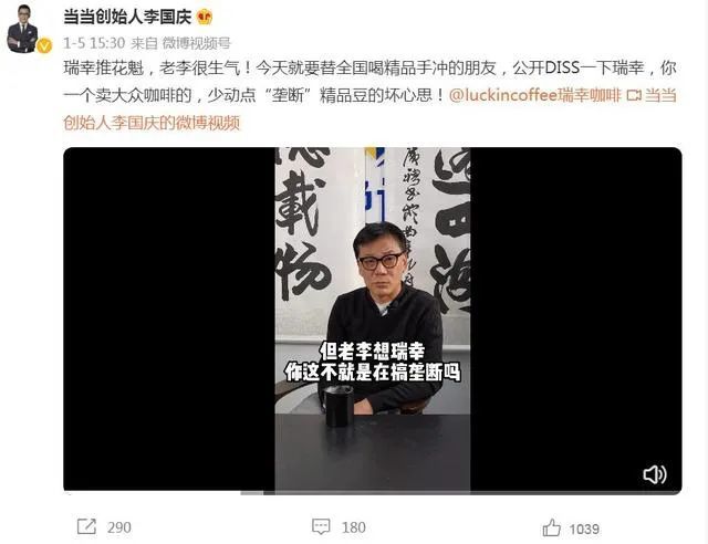 从非洲进口100多吨 一家就买断90多吨?李国庆炮轰瑞幸“垄断”始末 第1张-心情说说 6202412620902277120.jpeg