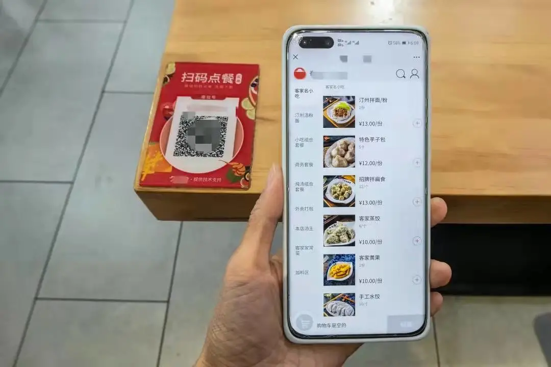 小程序上线5年 张小龙实现设想了吗? 第3张-心情说说 小程序上线5年 张小龙实现设想了吗? 第3张