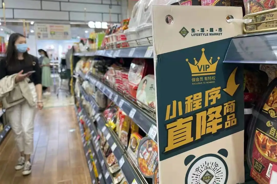 小程序上线5年 张小龙实现设想了吗? 第6张-心情说说 小程序上线5年 张小龙实现设想了吗? 第6张