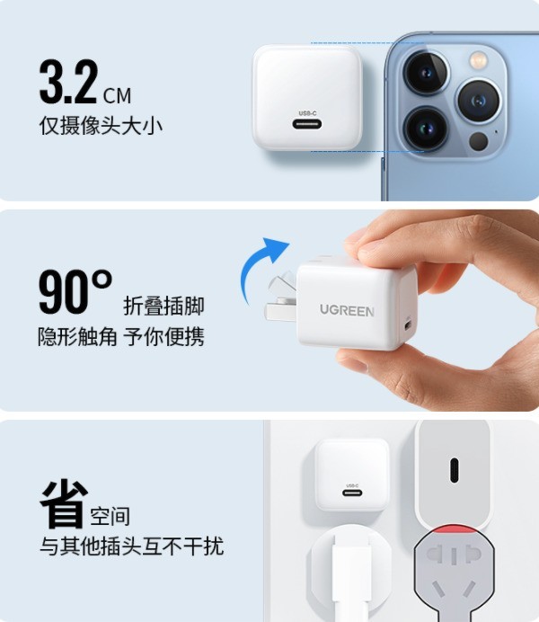 高性能超值热销氮化镓充电器推荐 第2张-心情说说