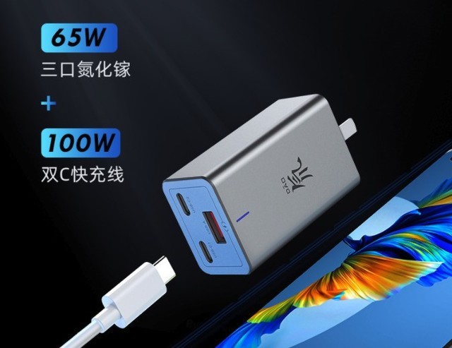 高性能超值热销氮化镓充电器推荐 第3张-心情说说