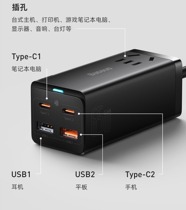 高性能超值热销氮化镓充电器推荐 第7张-心情说说