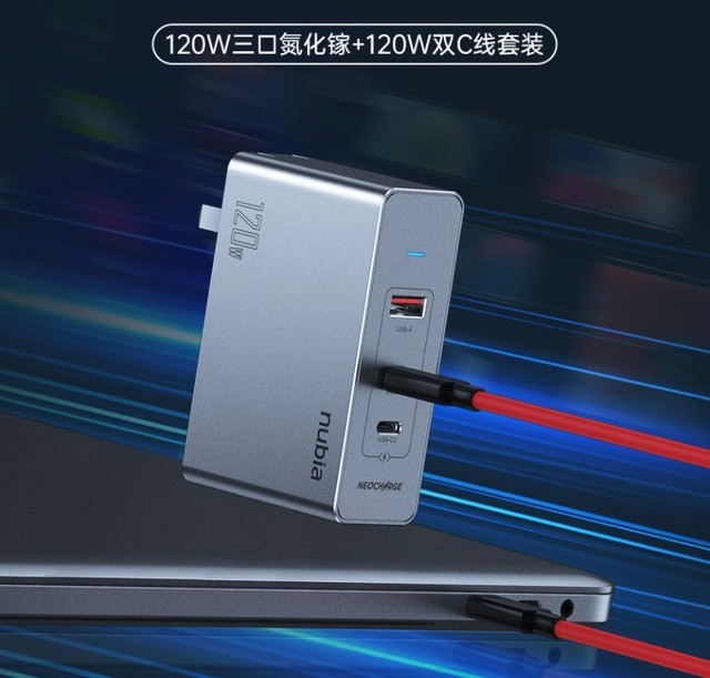 高性能超值热销氮化镓充电器推荐 第11张-心情说说