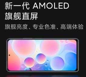 iqooNeo3s和红米K40哪个更值得买-2