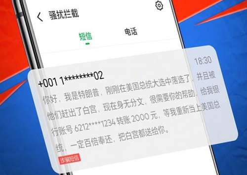 魅族18系列旗舰手机拥有()功能,你很少会收到使用过的APP或购买过的店铺发来的推广短信-1 魅族18系列旗舰手机拥有()功能,你很少会收到使用过的APP或购买过的店铺发来的推广短信-1