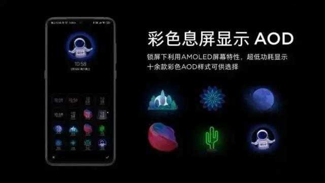 iqooneo3s息屏显示怎么设置-2 iqooneo3s息屏显示怎么设置-2