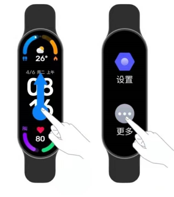 小米手环6找手机功能怎么用-1