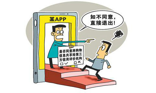 随&quot2017支付宝个人年度账单"刷屏的，还有这份账单背后凸显的隐私安全焦虑-1