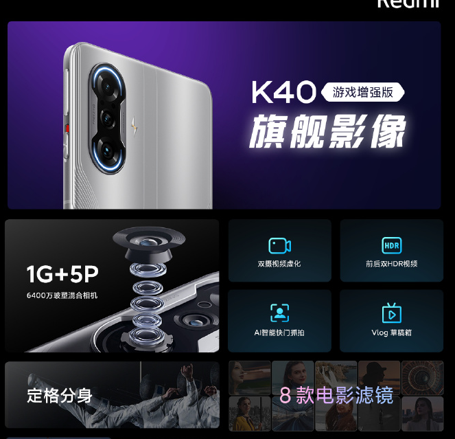 oppok9和红米k40游戏增强版哪款好-3 oppok9和红米k40游戏增强版哪款好-3