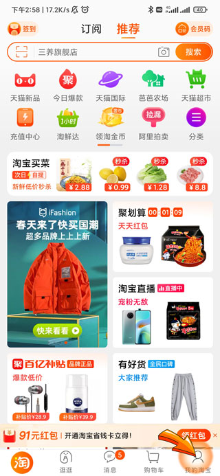 我确认收货了能退款吗-2 我确认收货了能退款吗-2