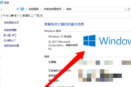怎么看电脑是什么系统-2