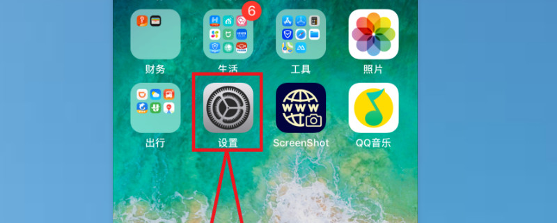 苹果怎么换自定义铃声-1