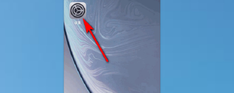 苹果11手机小圆点怎么设置-1