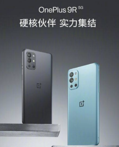 一加9R迪迦联名版建议入手吗-1 一加9R迪迦联名版建议入手吗-1