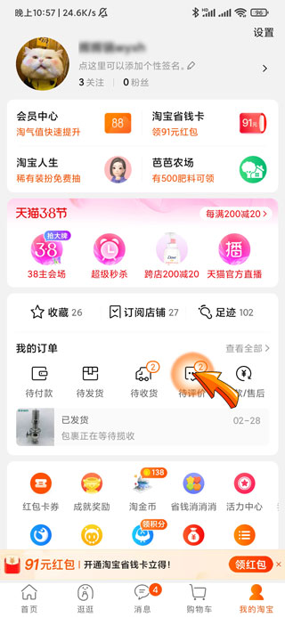 我确认收货了能退款吗-3 我确认收货了能退款吗-3