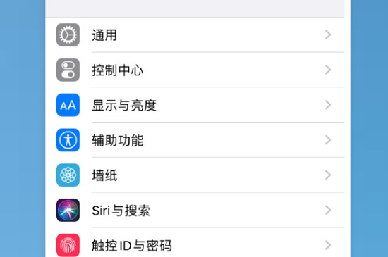 ios13小圆点在哪开-2