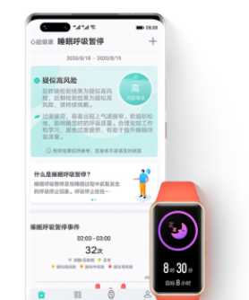 华为手环6有独立gps功能吗-3