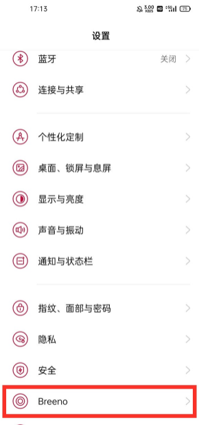 一加9pro怎么设置负一屏-2