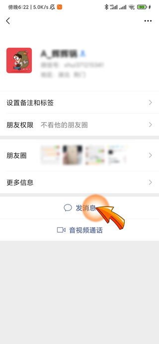 怎么恢复未领微信转账-3