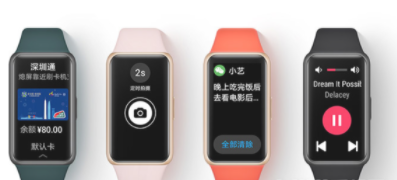 华为手环6有独立gps功能吗-2