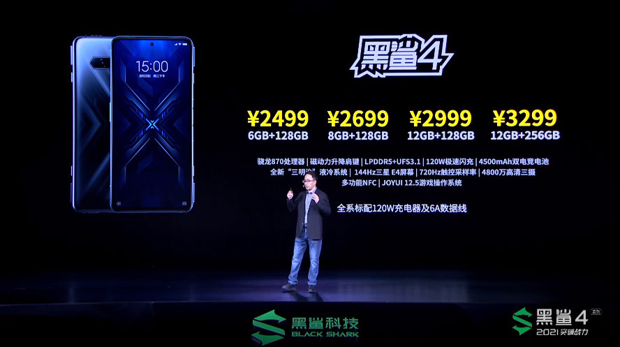 黑鲨4和iqooneo5哪个好-1 黑鲨4和iqooneo5哪个好-1