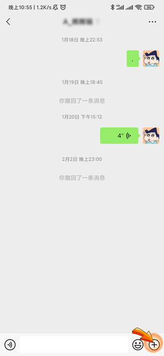 怎么恢复未领微信转账-4