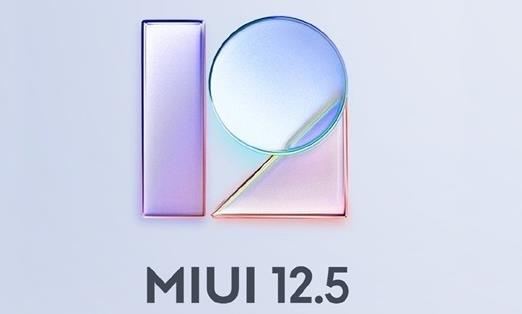 MIUI12.5正式版有哪些新的内容-1 MIUI12.5正式版有哪些新的内容-1