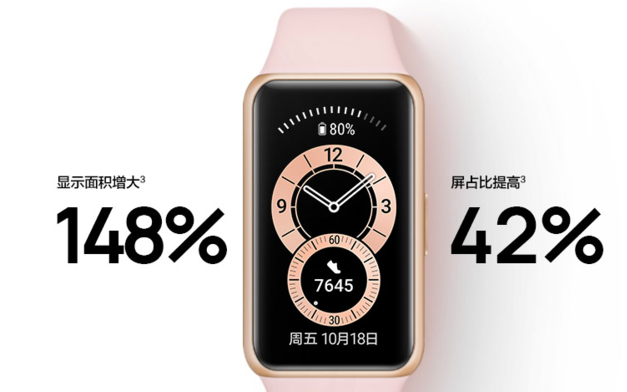 华为手环6与B6哪款好-2