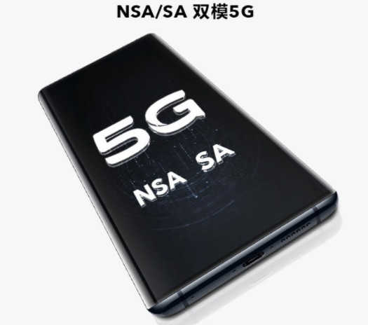 vivoNEX5是什么处理器-2