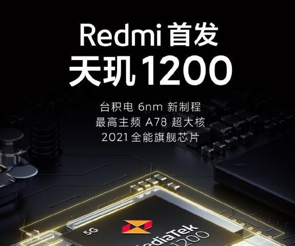 红米游戏手机长什么样-2