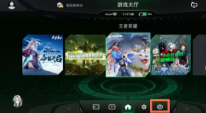 黑鲨4怎么找装备箱-2